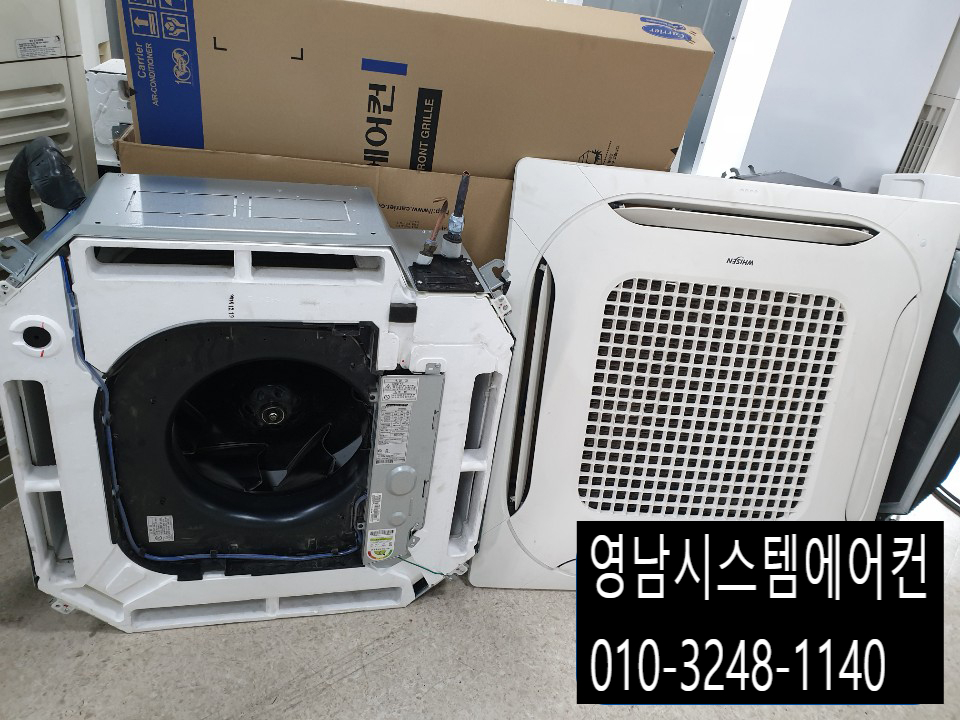영남에어컨 이미지