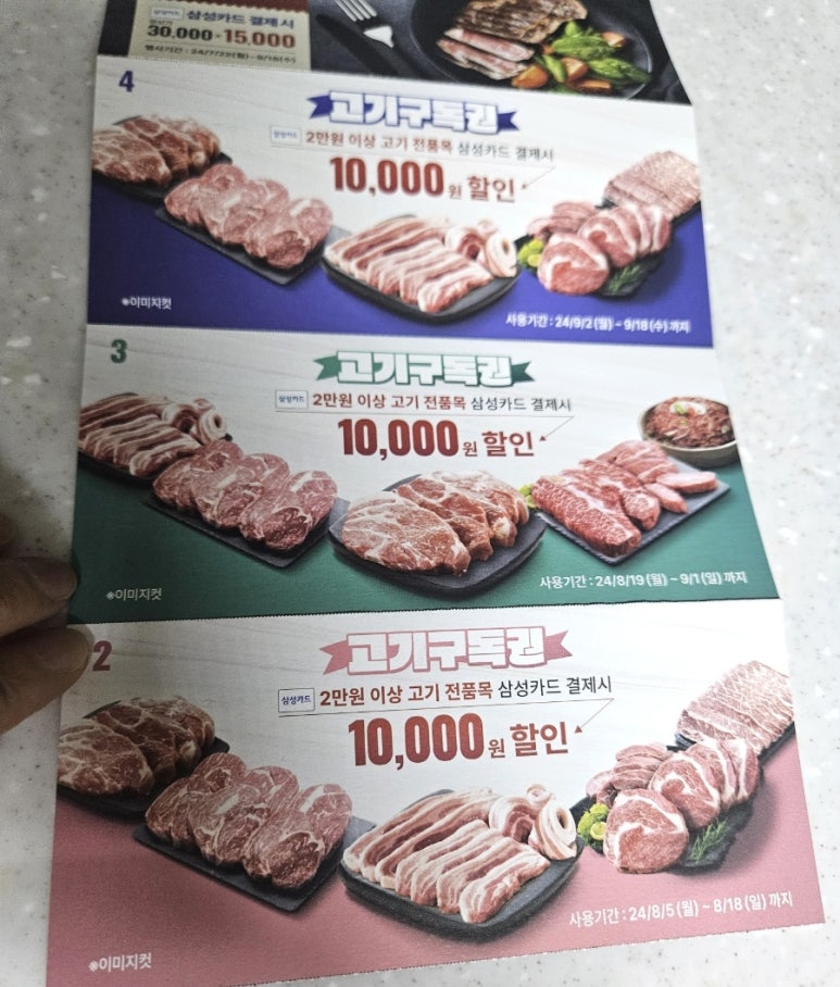 트레이더스 홀세일 클럽 군포점 이미지
