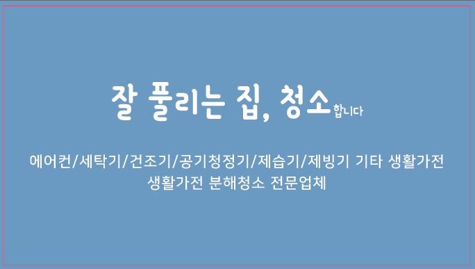 용성통닭(만석공원직영점) 이미지