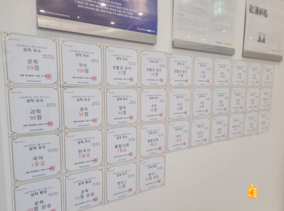 에듀코치개별지도영통학원 이미지