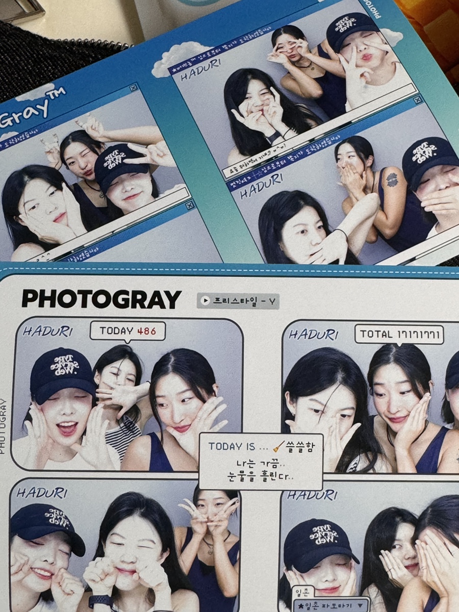 포토그레이 이미지