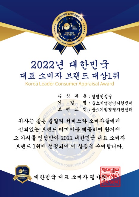 엘아이파트너스 이미지