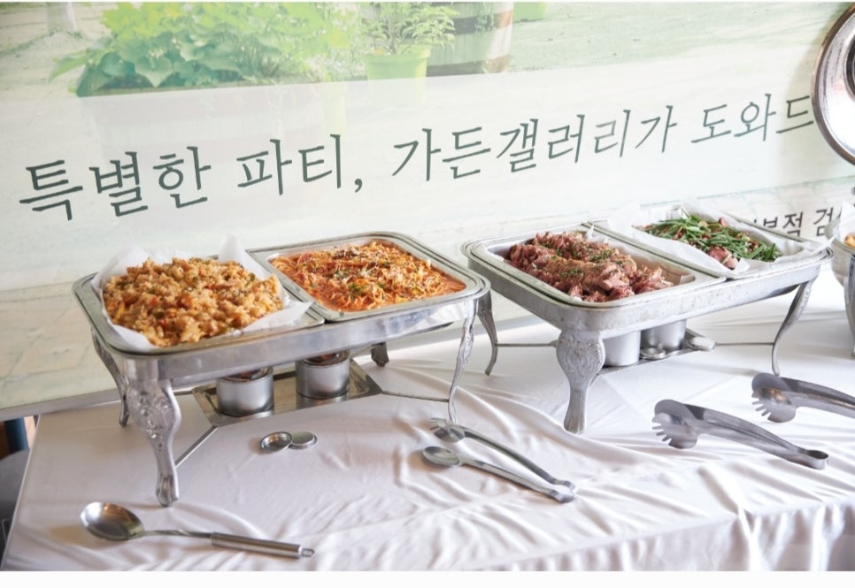나루가든 이미지