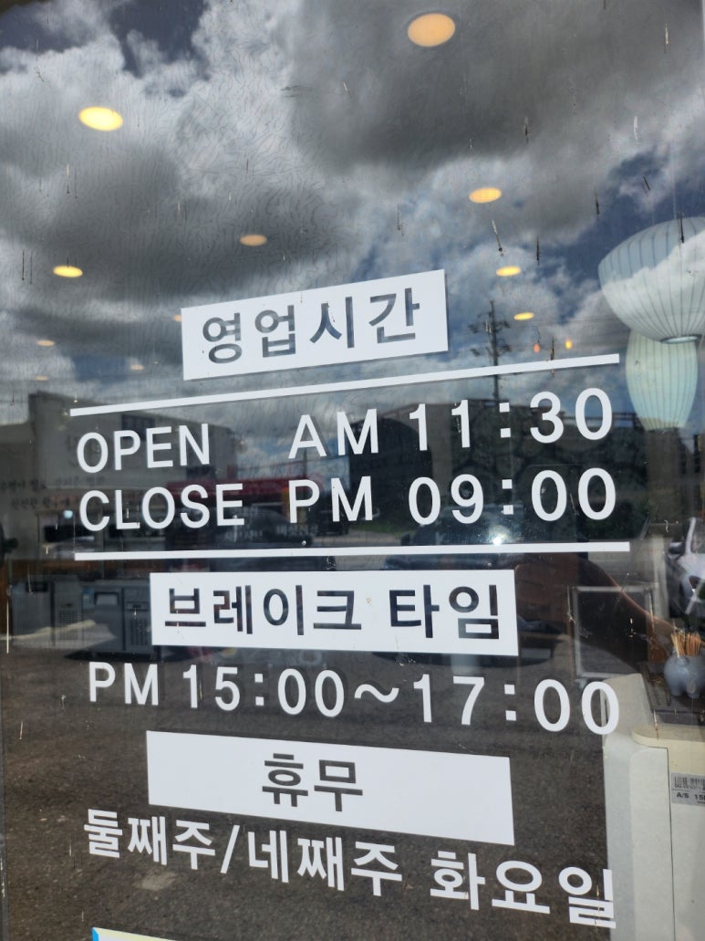 신우식당 이미지