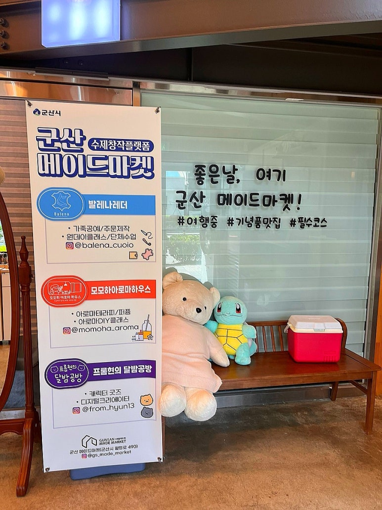 모모하우스 이미지