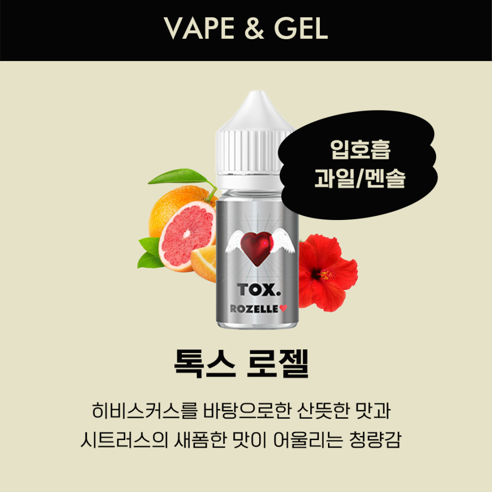 베이프 앤젤 이미지