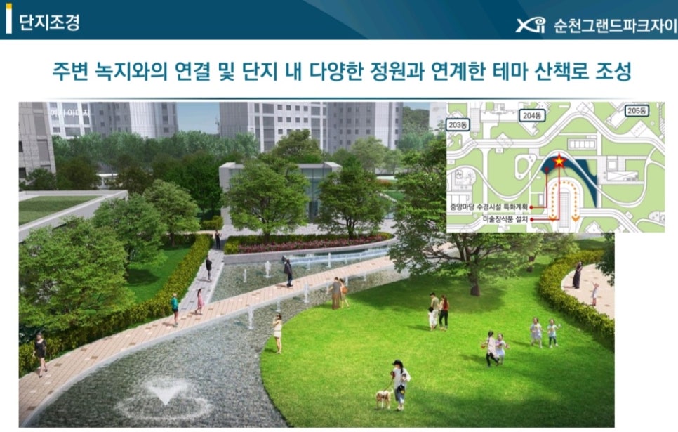 그랜드조경 이미지