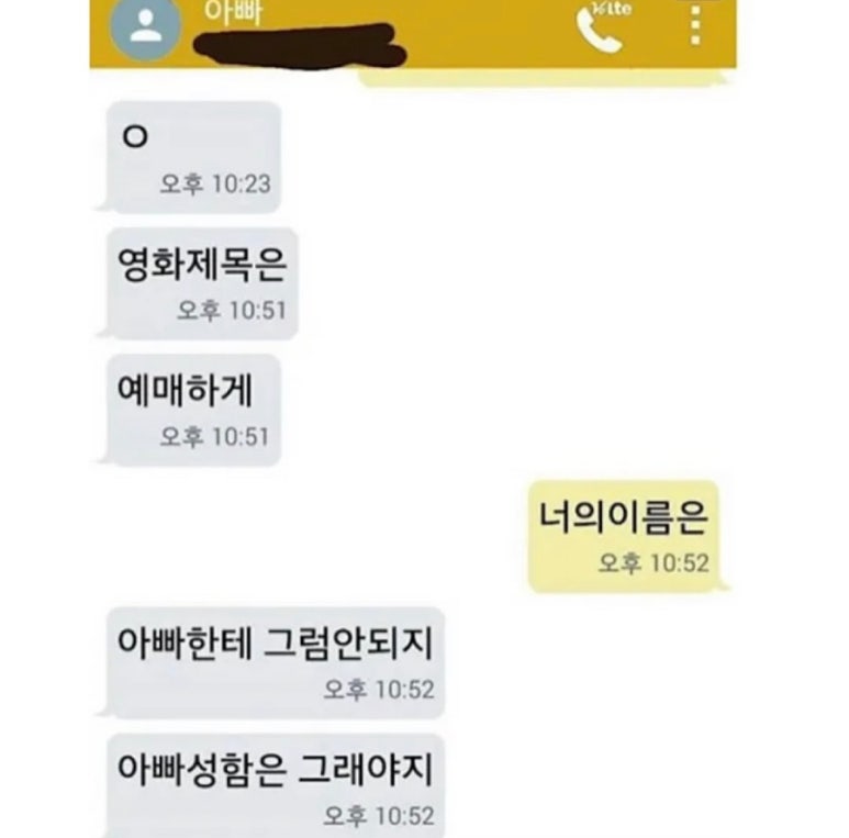 현선이네 이미지