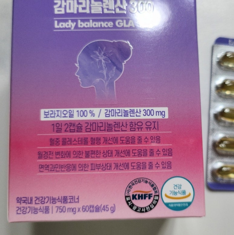 마이밸런스100 이미지