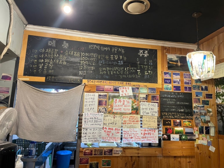 태정곱창 이미지