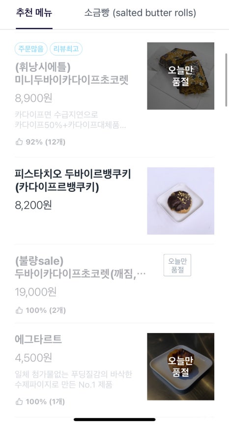 소화원 이미지