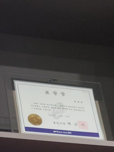 용인안마지압원 강남점 이미지