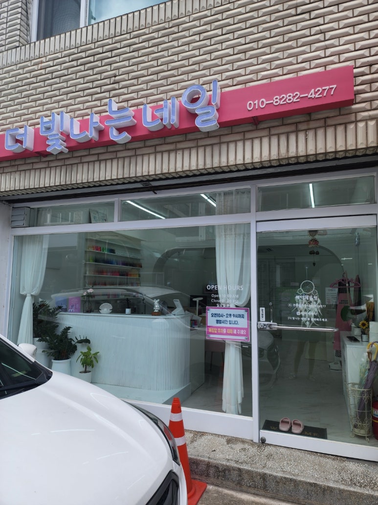 빛나는 네일 이미지