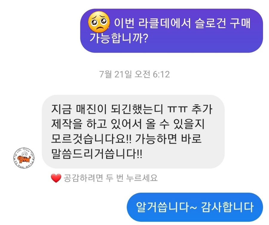 극동다방 이미지