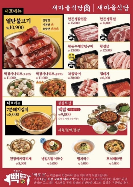 신용식당 이미지