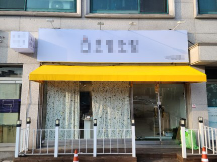스마테리어 이미지