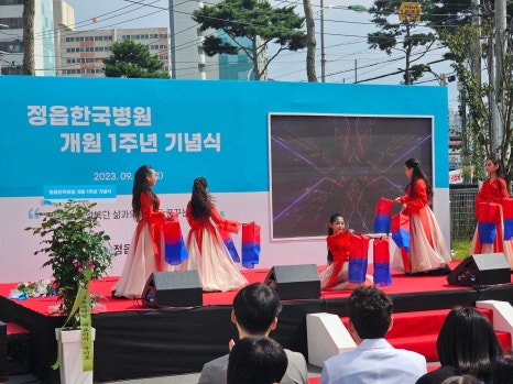 정읍한국병원 이미지
