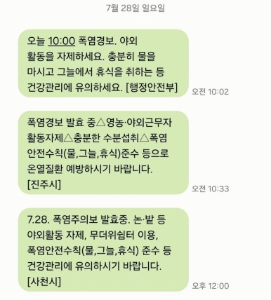 더웨이닝커피사천 이미지