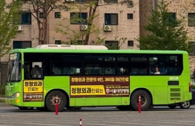 서울대정병원 이미지