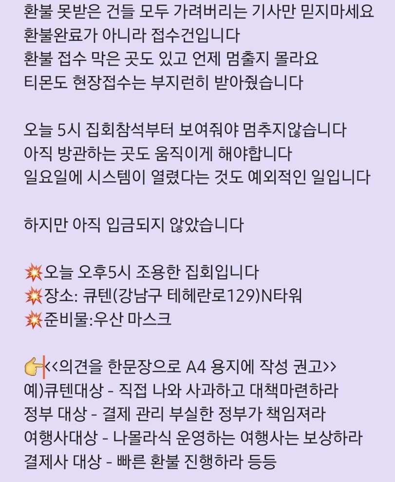 JK정보통신 이미지