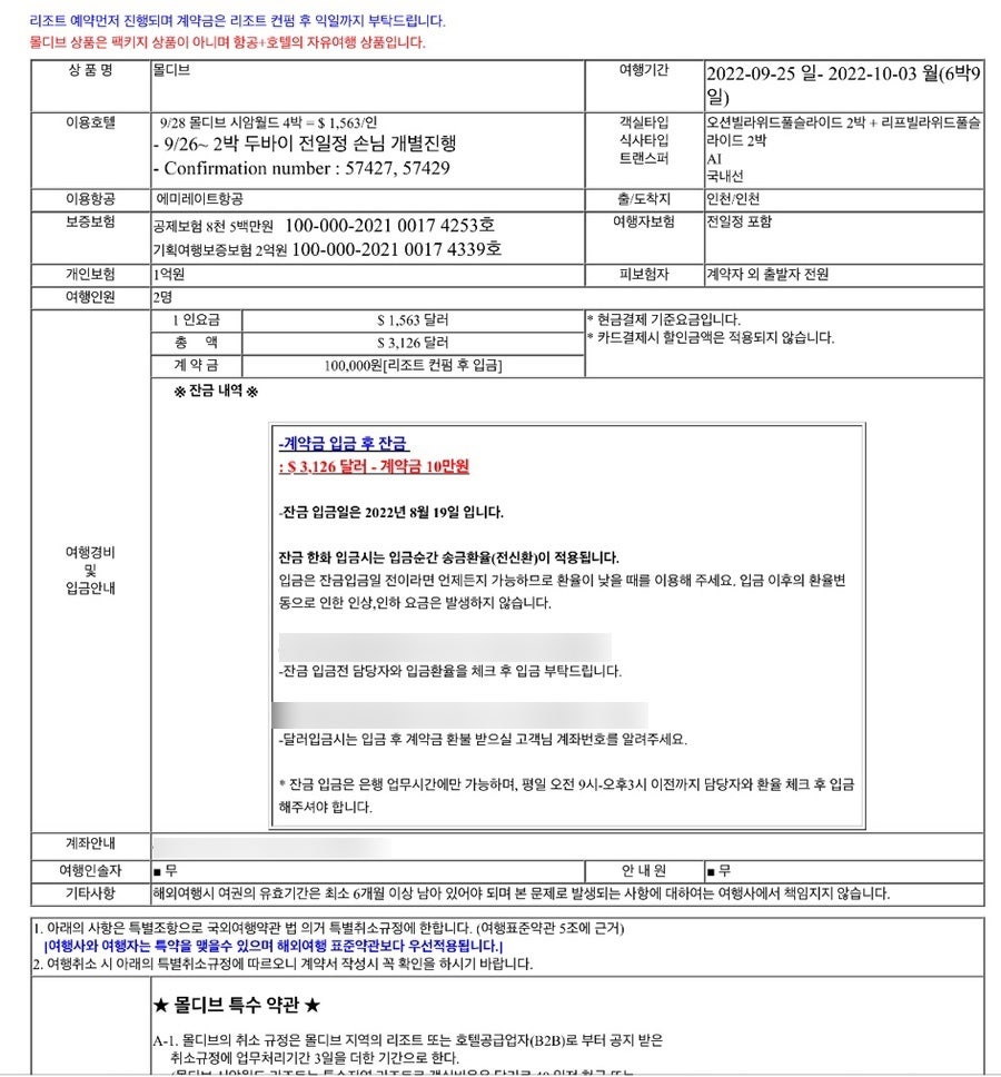 올위드리프 이미지