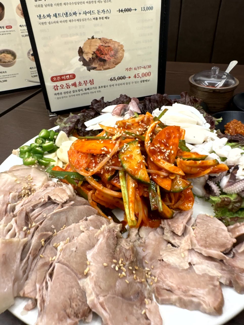 제주국수 이미지
