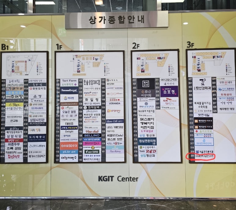 포아유에스테틱 이미지