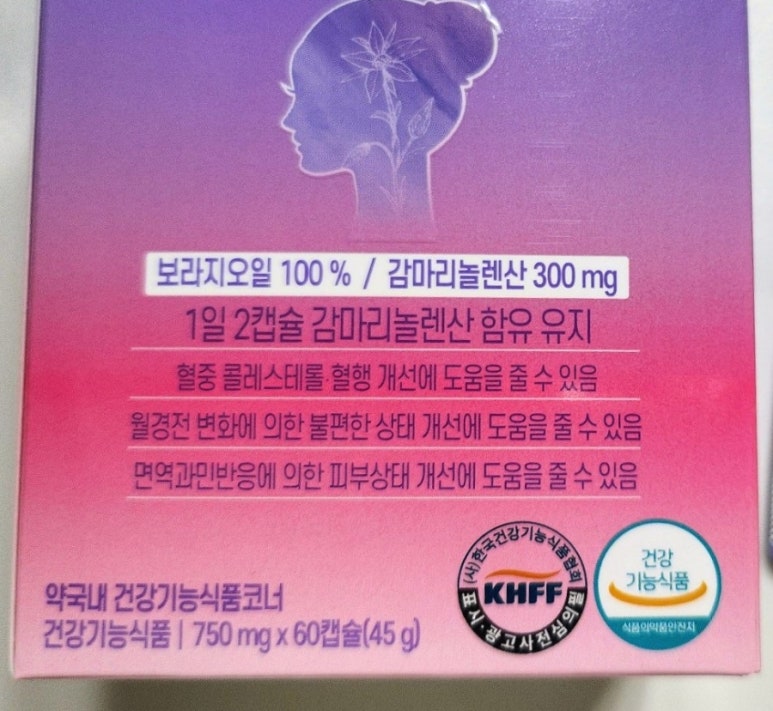 마이밸런스100 이미지