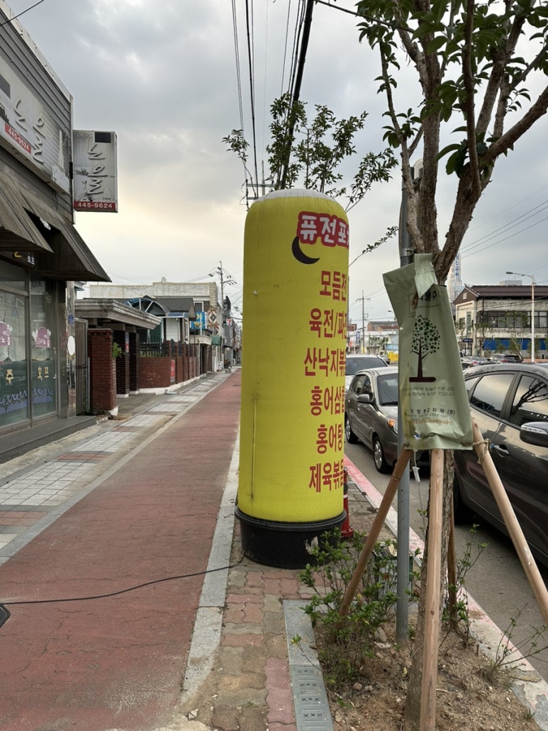 알콜충전소 이미지