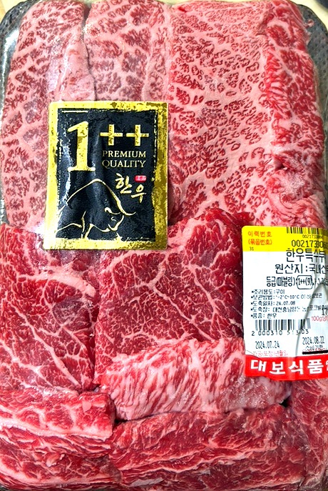 대보식품 이미지