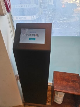 부산송도맛집경마장돌짜장 이미지