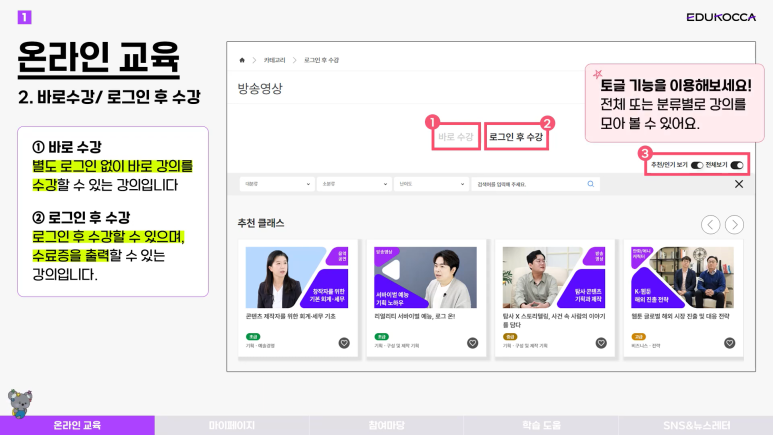 애니에듀 이미지