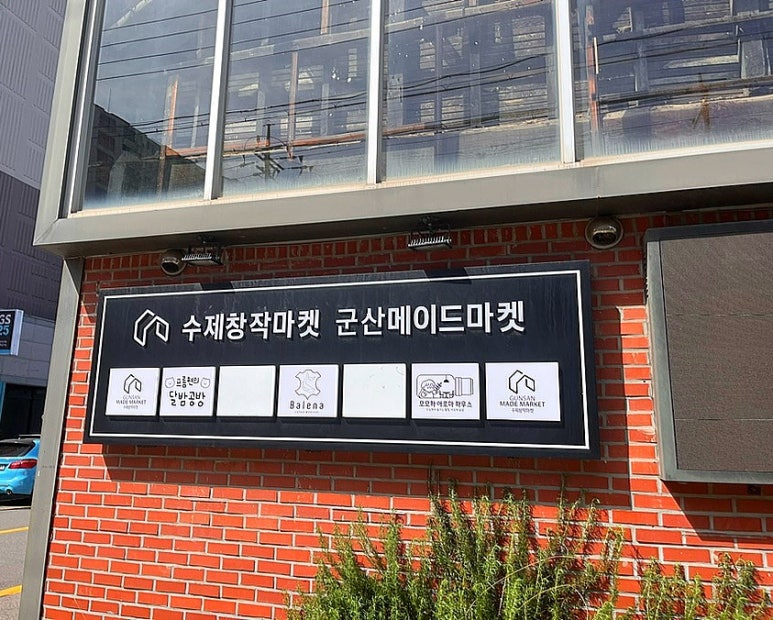 모모하우스 이미지