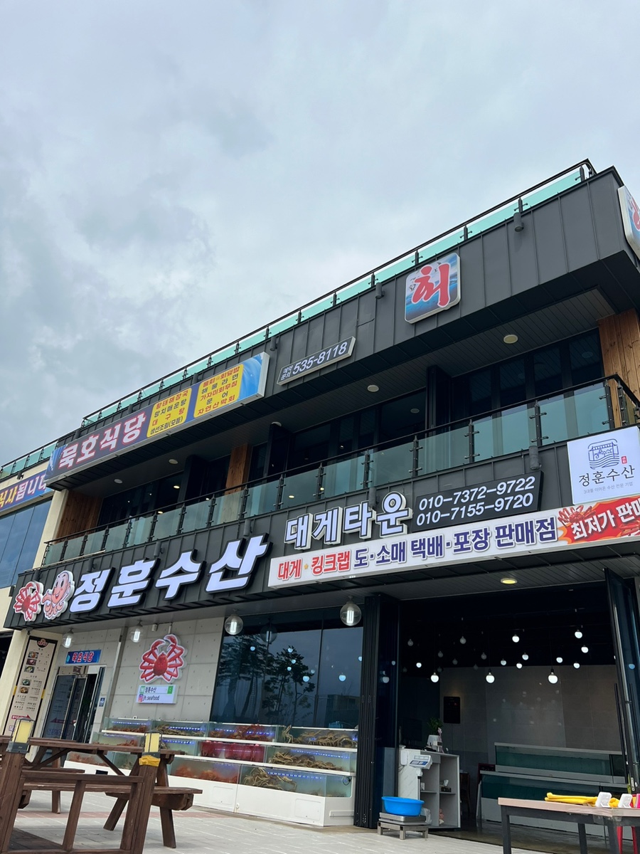 정훈식당 이미지