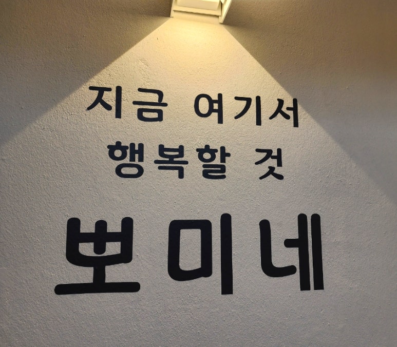 성지분식 이미지