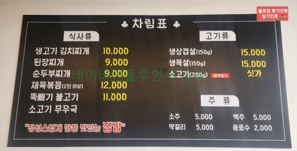덕화식당 이미지