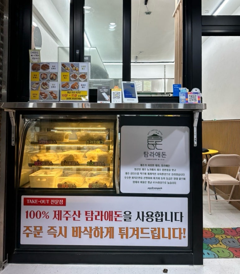 기찬 수제돈까스 이미지