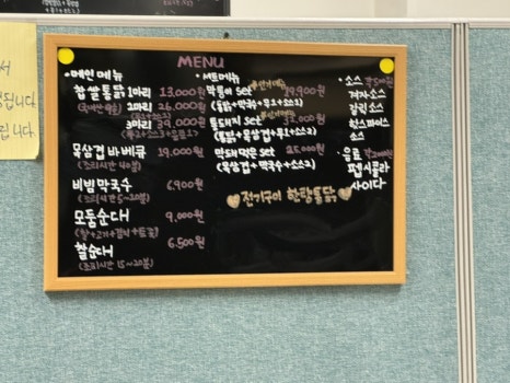 시온통닭 이미지