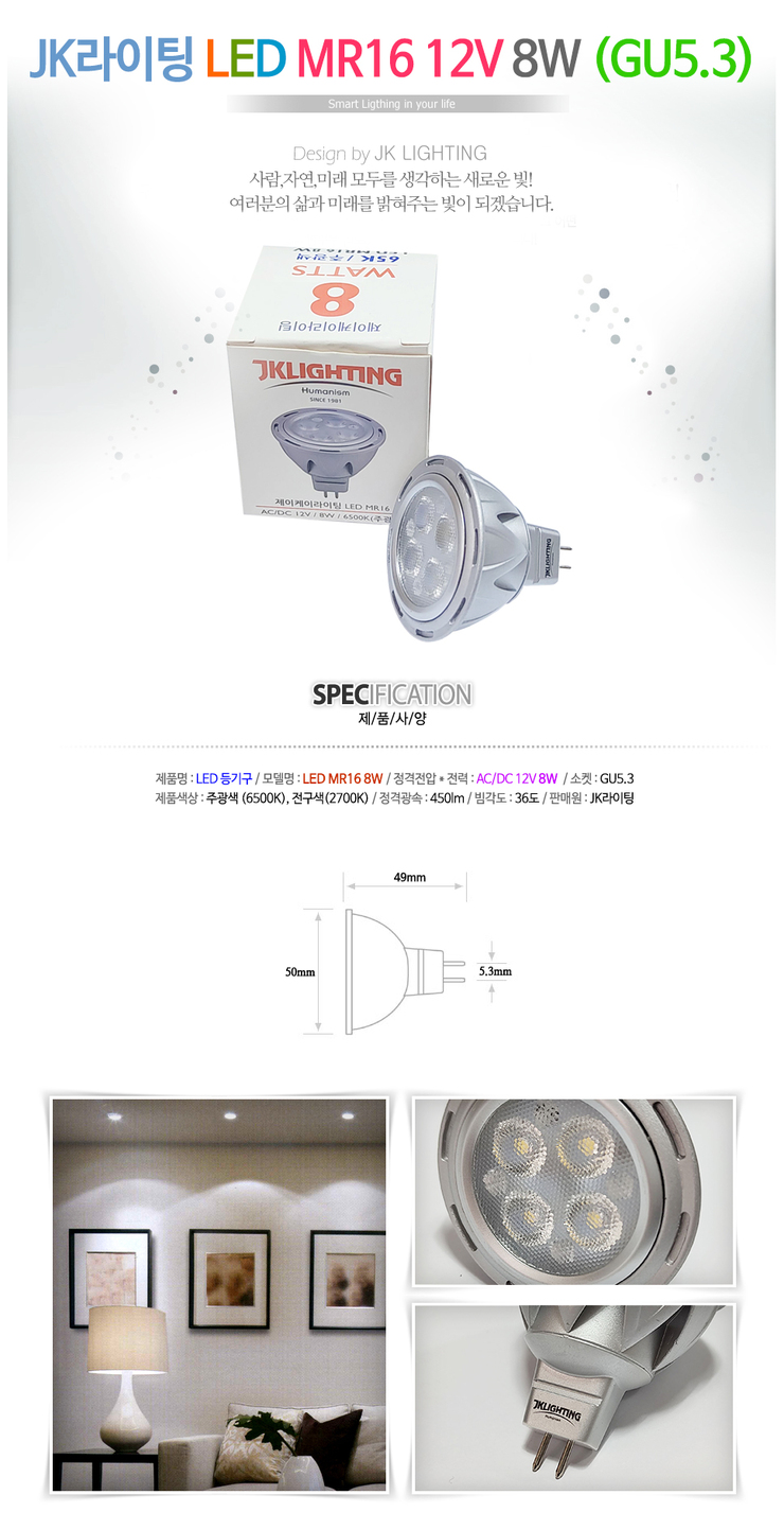제이케이라이팅 이미지