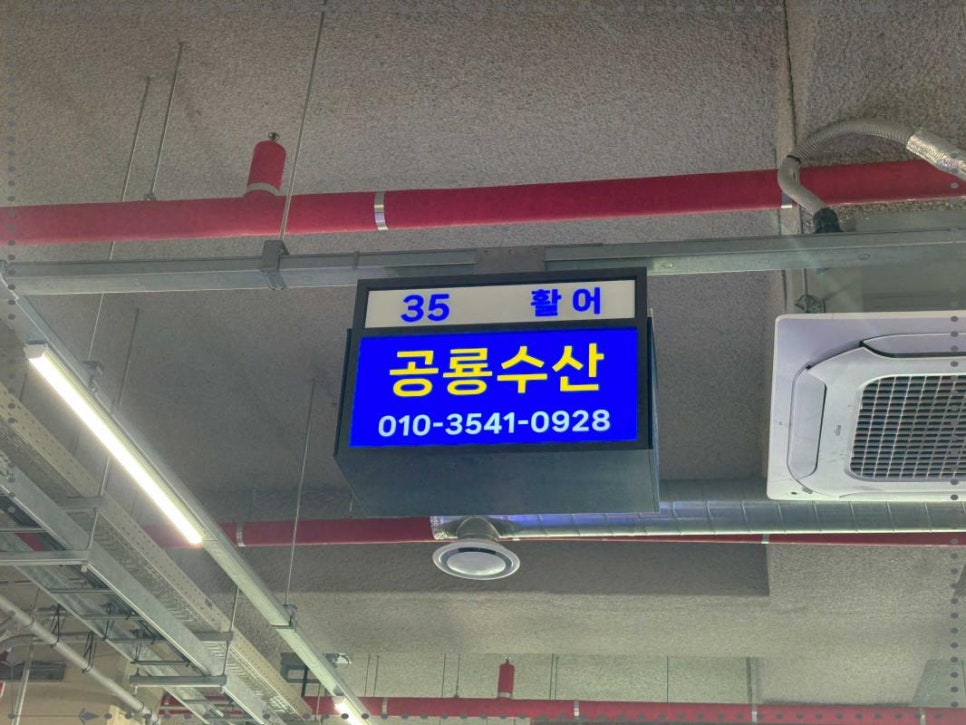 전이수산 이미지