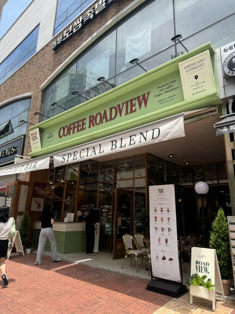 커피로드뷰 나주혁신점 이미지