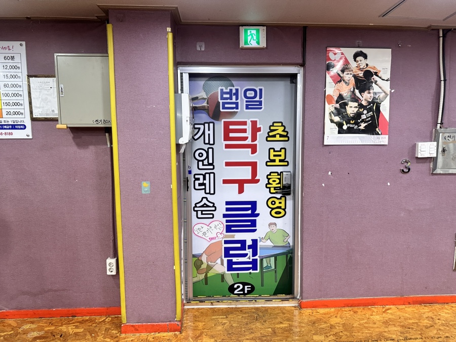 범일신발 이미지
