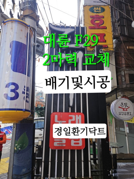 1층노래빠 이미지