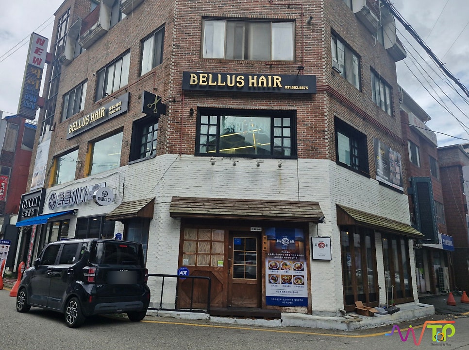 벨루스헤어 이미지