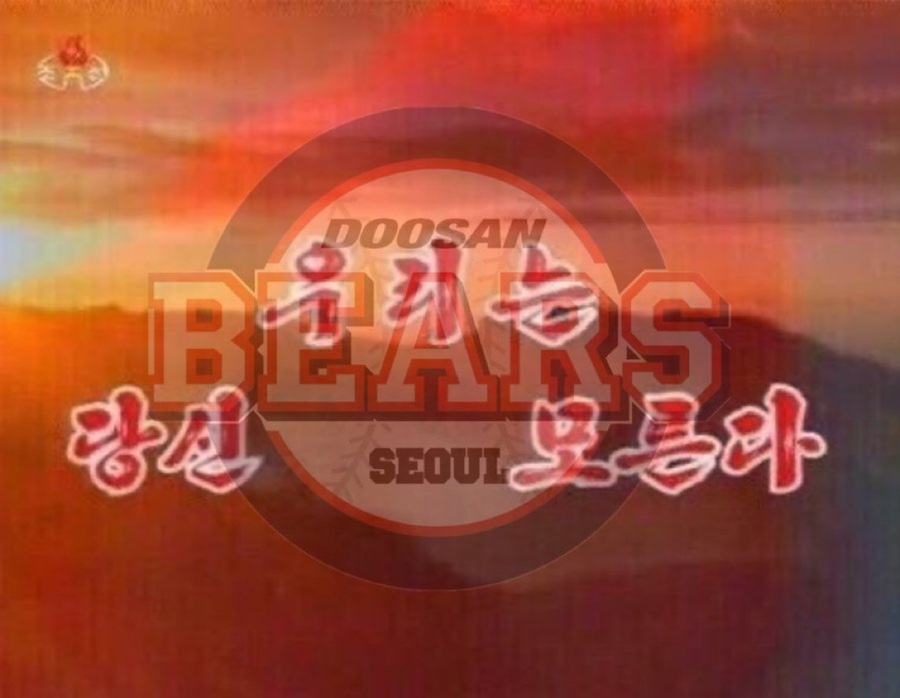 데굴데굴 이미지