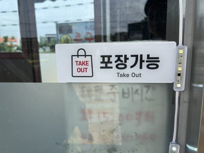 여기다중식당 이미지