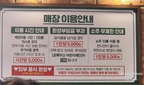 엉터리 무한대패 대학동점 이미지