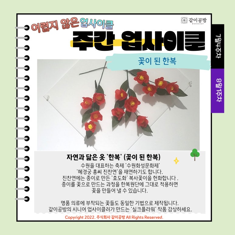 자연옷공방 이미지