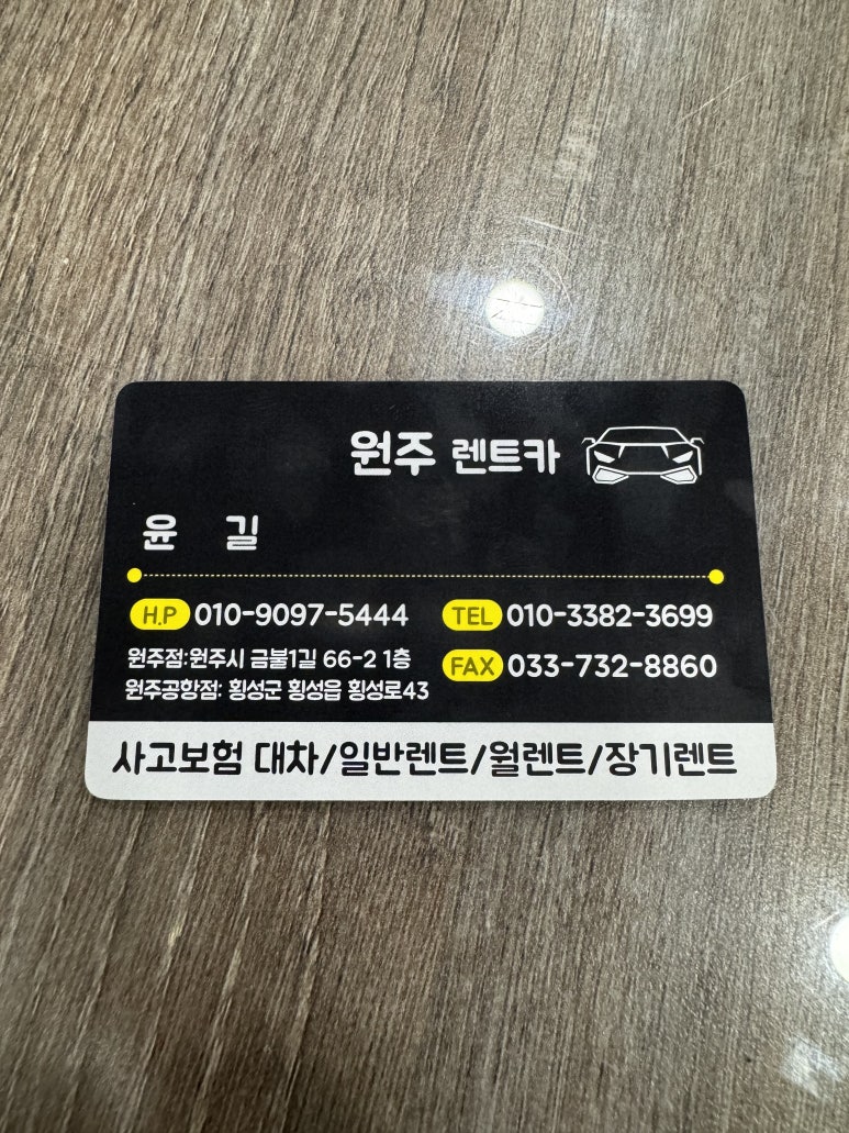 다우렌트카 이미지