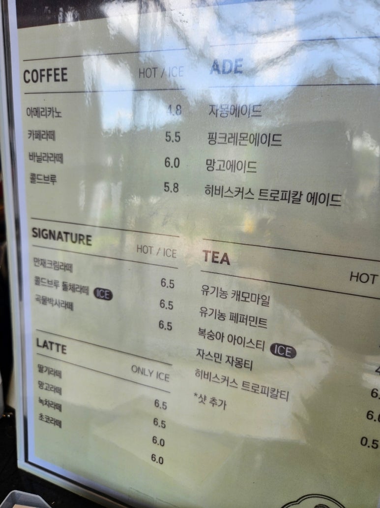 만재당(별관) 이미지